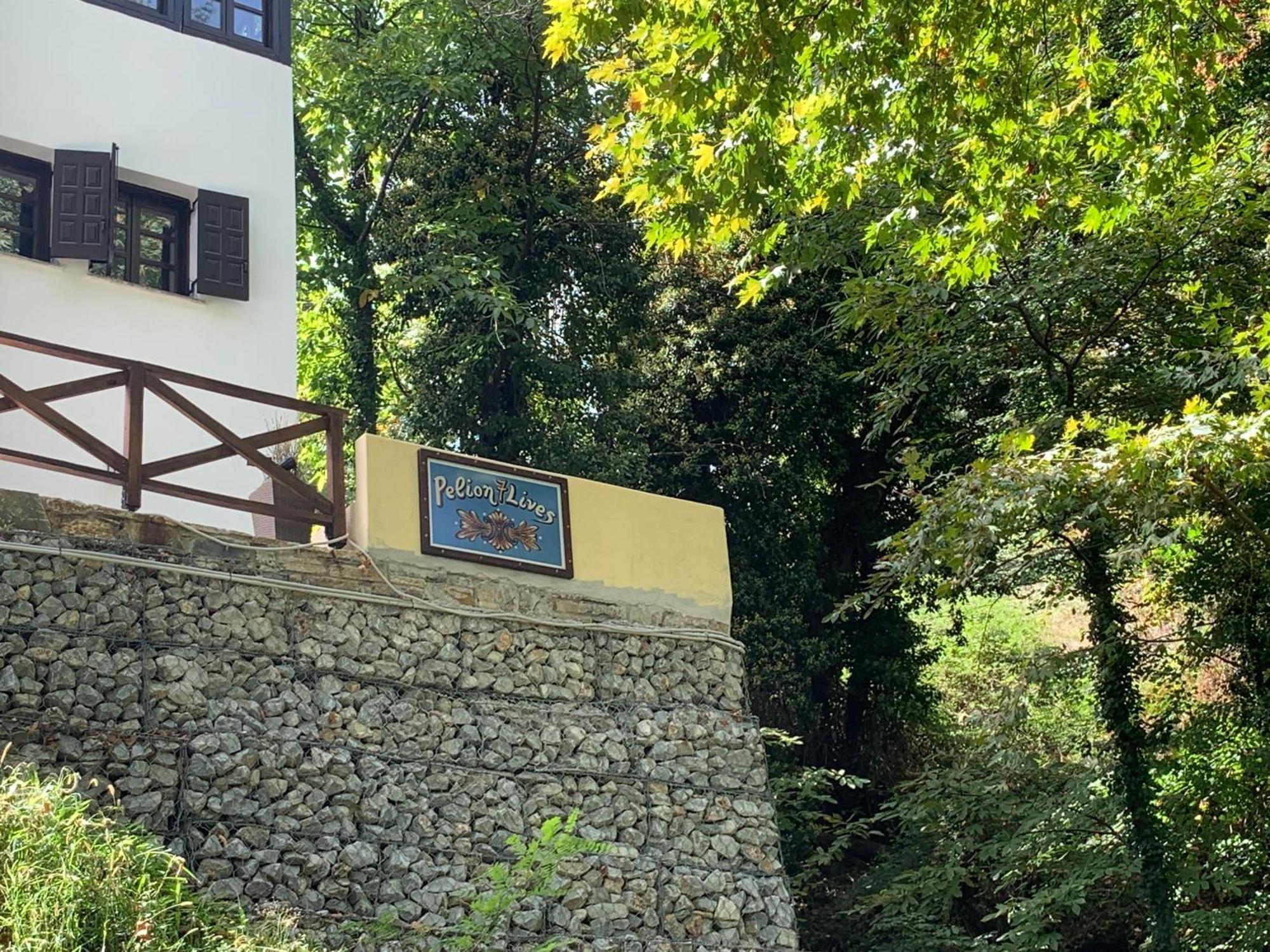 Pelion 7 Lives Villa Cangaráda Kültér fotó